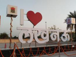 Lucknow Photo